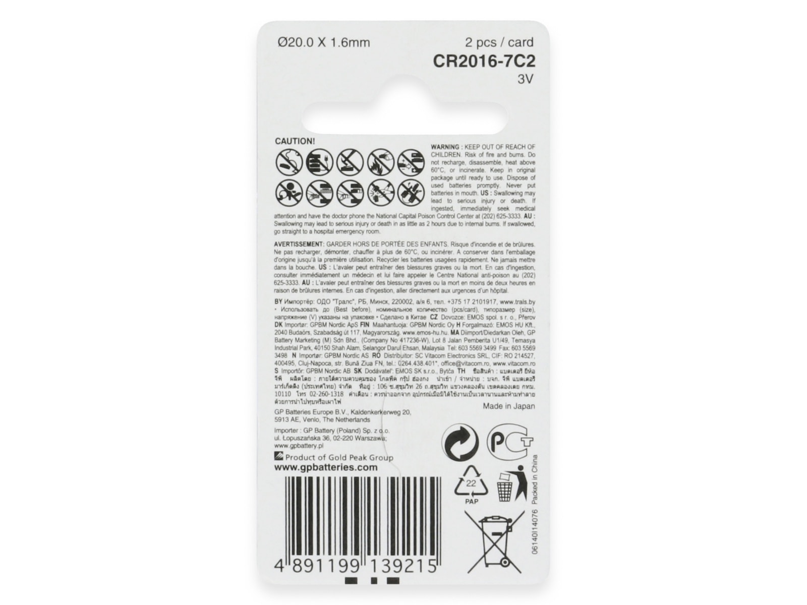 GP Knopfzelle, CR2016, Lithium, 3 V, 2 St. GP Knopfzelle, CR2016, Lithium, 3 V, 2 St.